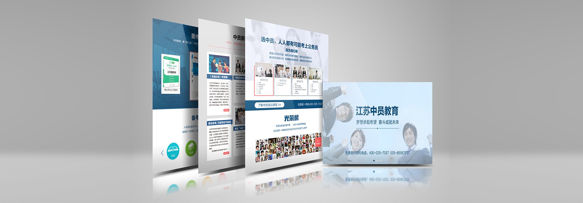 品牌策劃，品牌推廣，品牌設(shè)計(jì)，品牌營(yíng)銷，品牌營(yíng)銷策劃，品牌策劃公司，品牌營(yíng)銷策劃公司