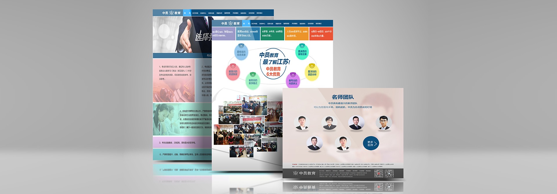 品牌策劃，品牌推廣，品牌設(shè)計(jì)，品牌營(yíng)銷，品牌營(yíng)銷策劃，品牌策劃公司，品牌營(yíng)銷策劃公司