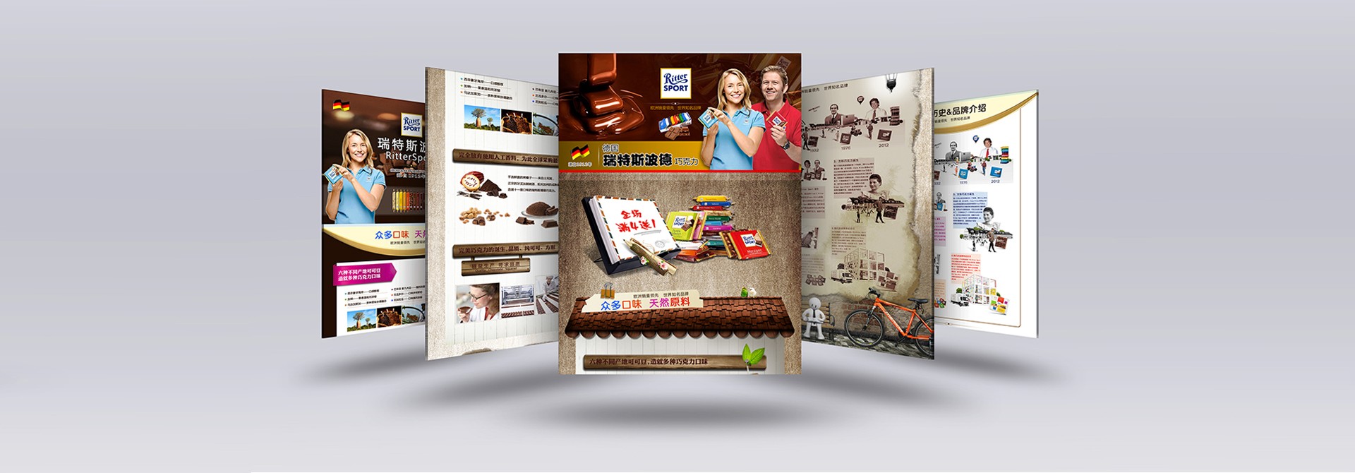品牌策劃，品牌推廣，品牌設(shè)計，品牌營銷，品牌營銷策劃，品牌策劃公司，品牌營銷策劃公司