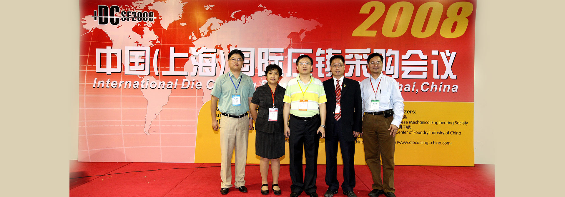 中華壓鑄網(wǎng)，品牌設計，平面設計，海報設計