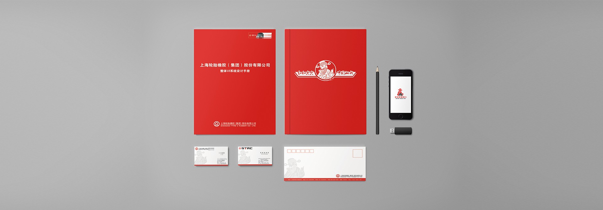 創(chuàng)意設(shè)計(jì)，品牌設(shè)計(jì)，平面設(shè)計(jì)