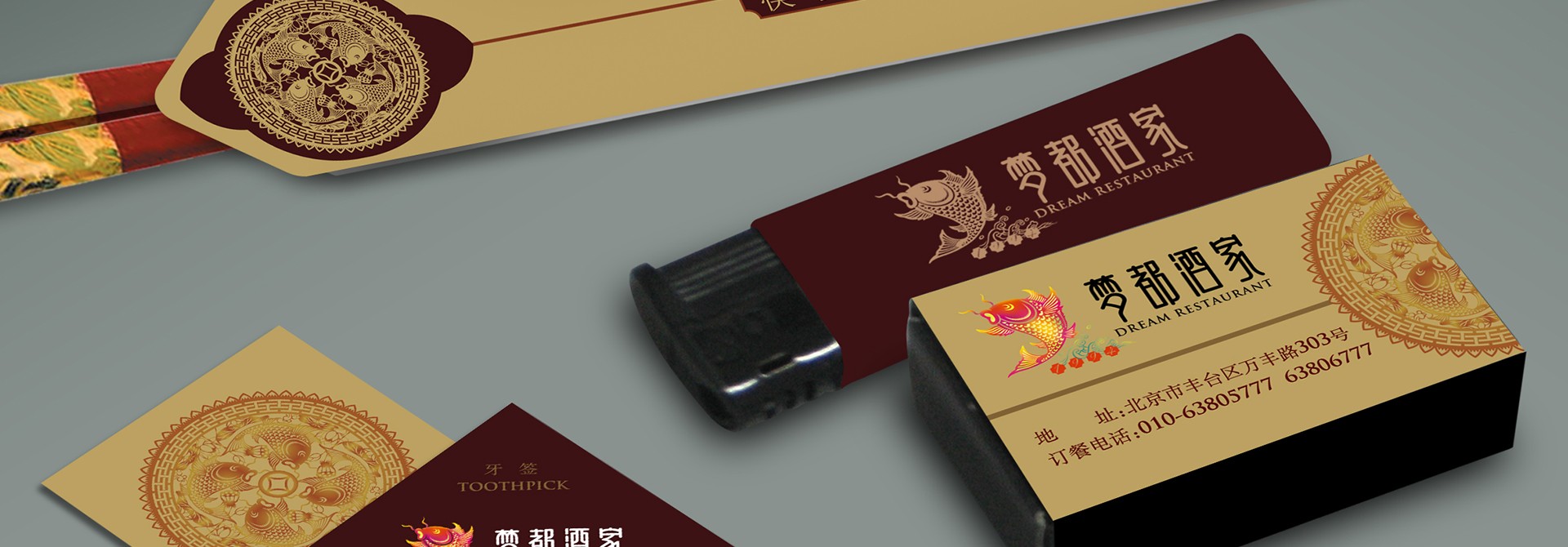 品牌設計，品牌策劃，品牌創(chuàng)意，品牌規(guī)范