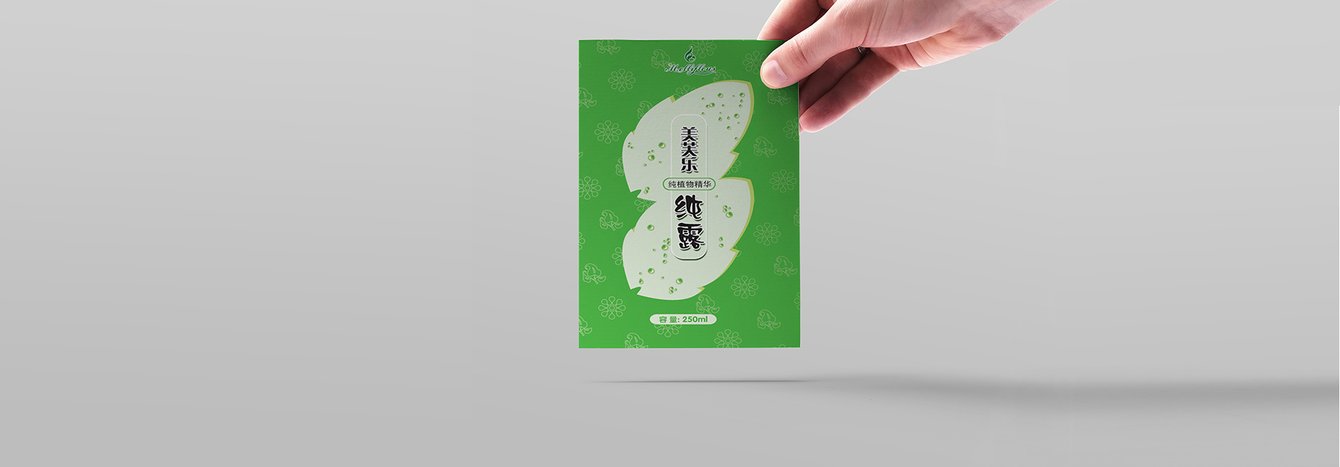 品牌設(shè)計(jì)，品牌創(chuàng)意，品牌包裝設(shè)計(jì)，平面設(shè)計(jì)，VI視覺(jué)設(shè)計(jì)