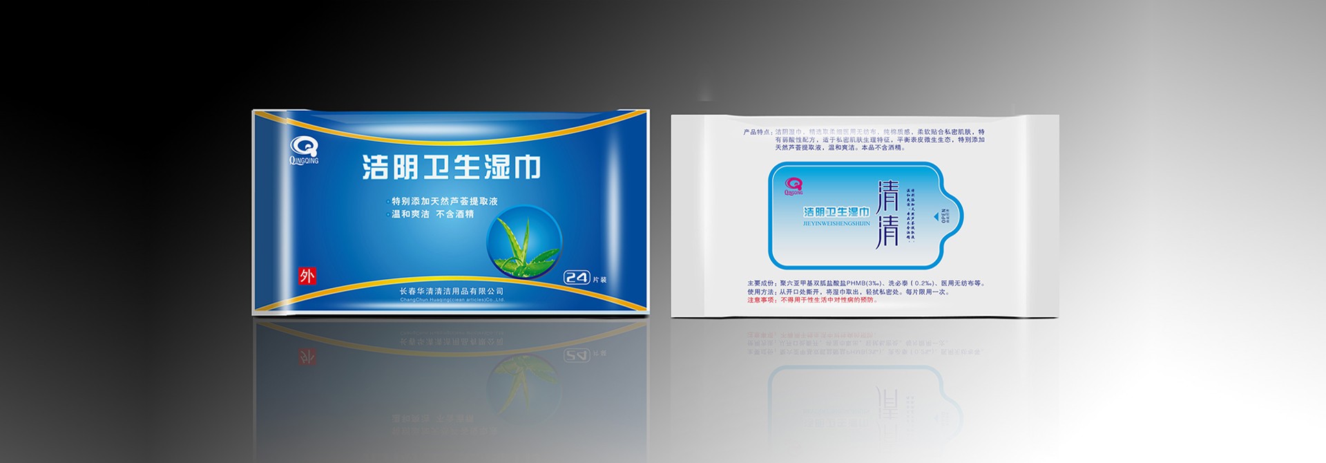 創(chuàng)意設(shè)計，品牌設(shè)計，平面設(shè)計