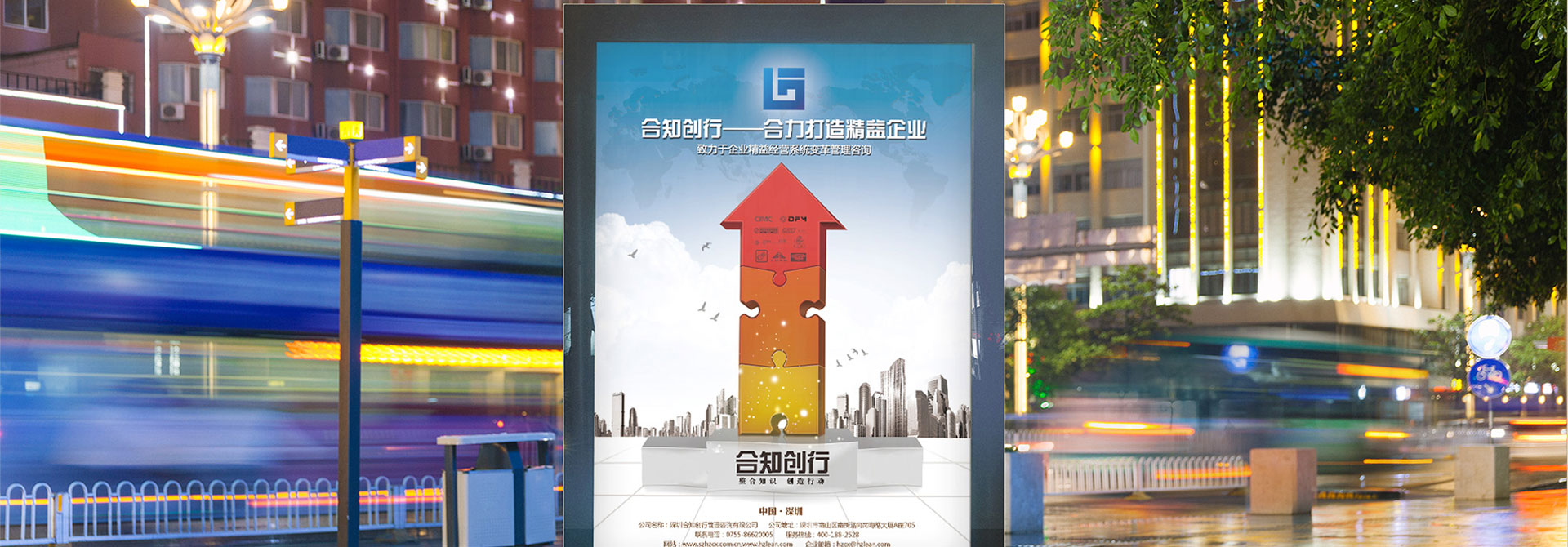 中華壓鑄網(wǎng)，品牌設計，平面設計，海報設計