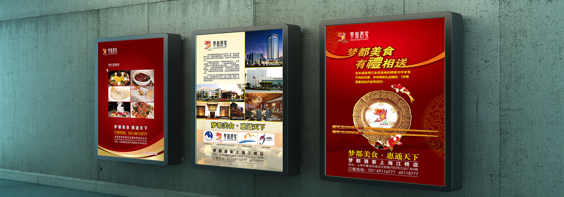 品牌設(shè)計(jì)，品牌策劃，品牌創(chuàng)意，平面設(shè)計(jì)