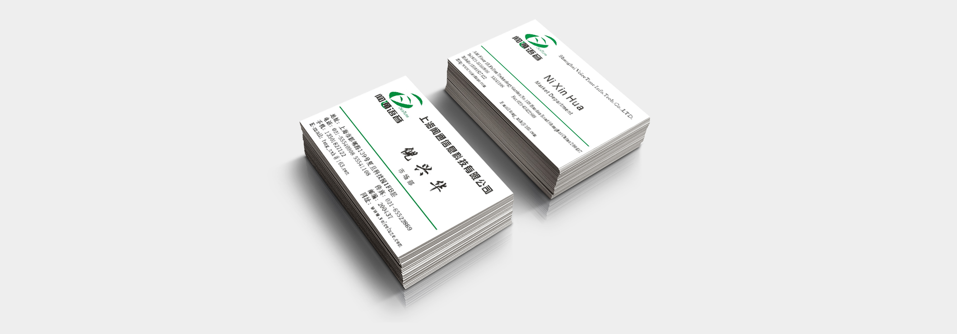 物料設計，平面設計，品牌vi設計