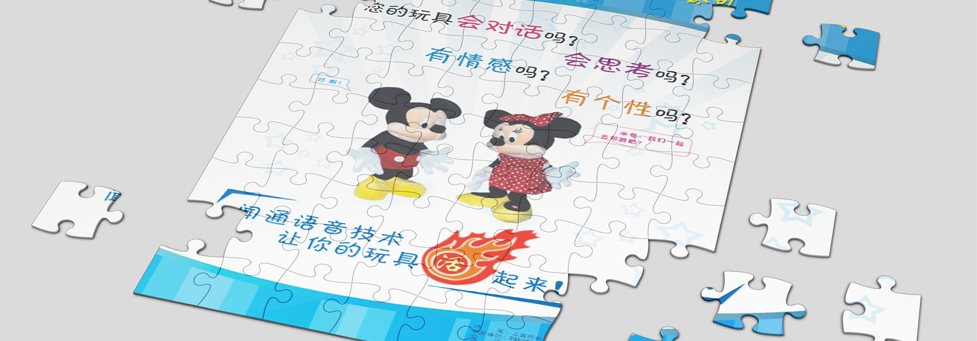 產品包裝設計，平面設計，品牌vi設計