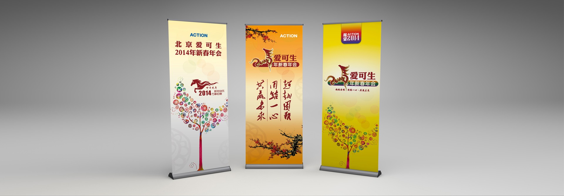創(chuàng)意設(shè)計(jì)，品牌設(shè)計(jì)，平面設(shè)計(jì)