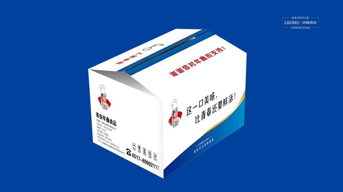品牌包裝設(shè)計(jì)，品牌設(shè)計(jì)，品牌策劃，品牌咨詢，平面設(shè)計(jì)