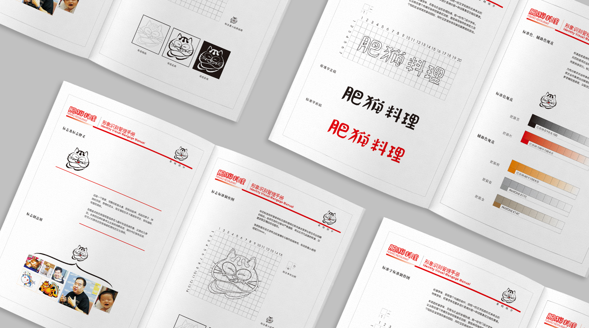 品牌設(shè)計(jì)，平面設(shè)計(jì)，vi設(shè)計(jì)，標(biāo)志設(shè)計(jì)