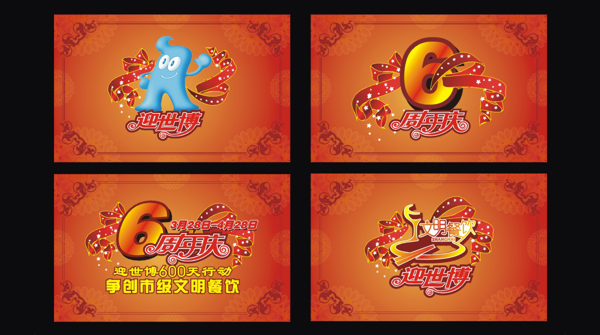 品牌策劃，品牌設(shè)計(jì)，創(chuàng)意海報(bào)設(shè)計(jì)，平面設(shè)計(jì)