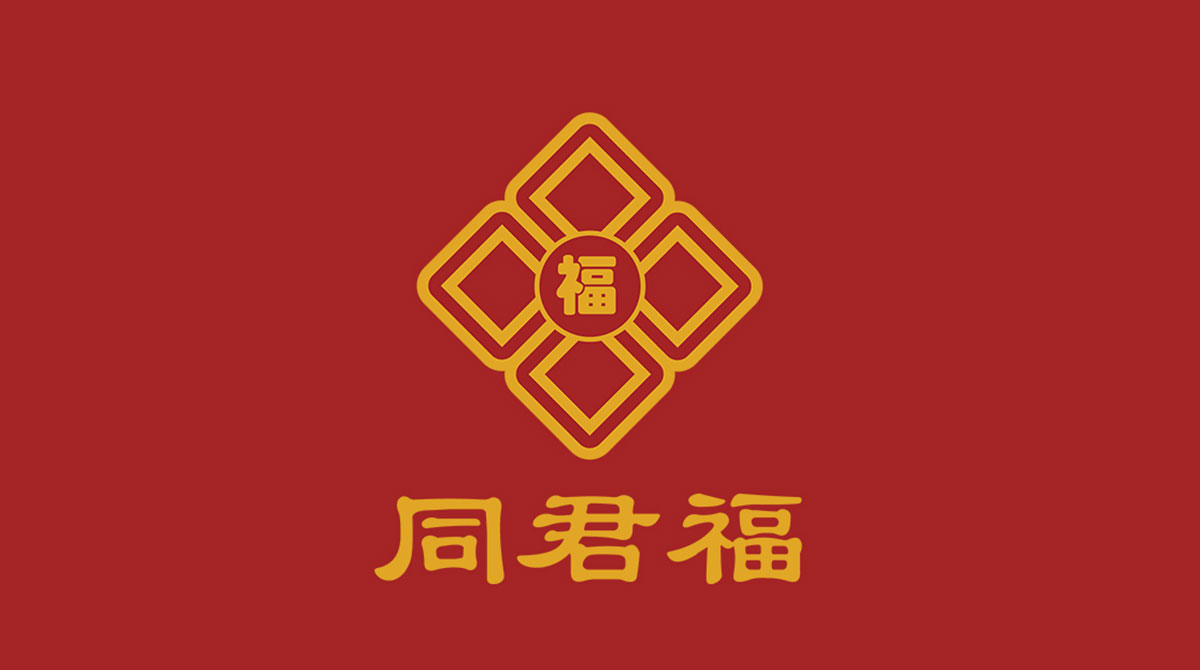品牌策劃，品牌設(shè)計(jì)，品牌創(chuàng)意，品牌規(guī)范