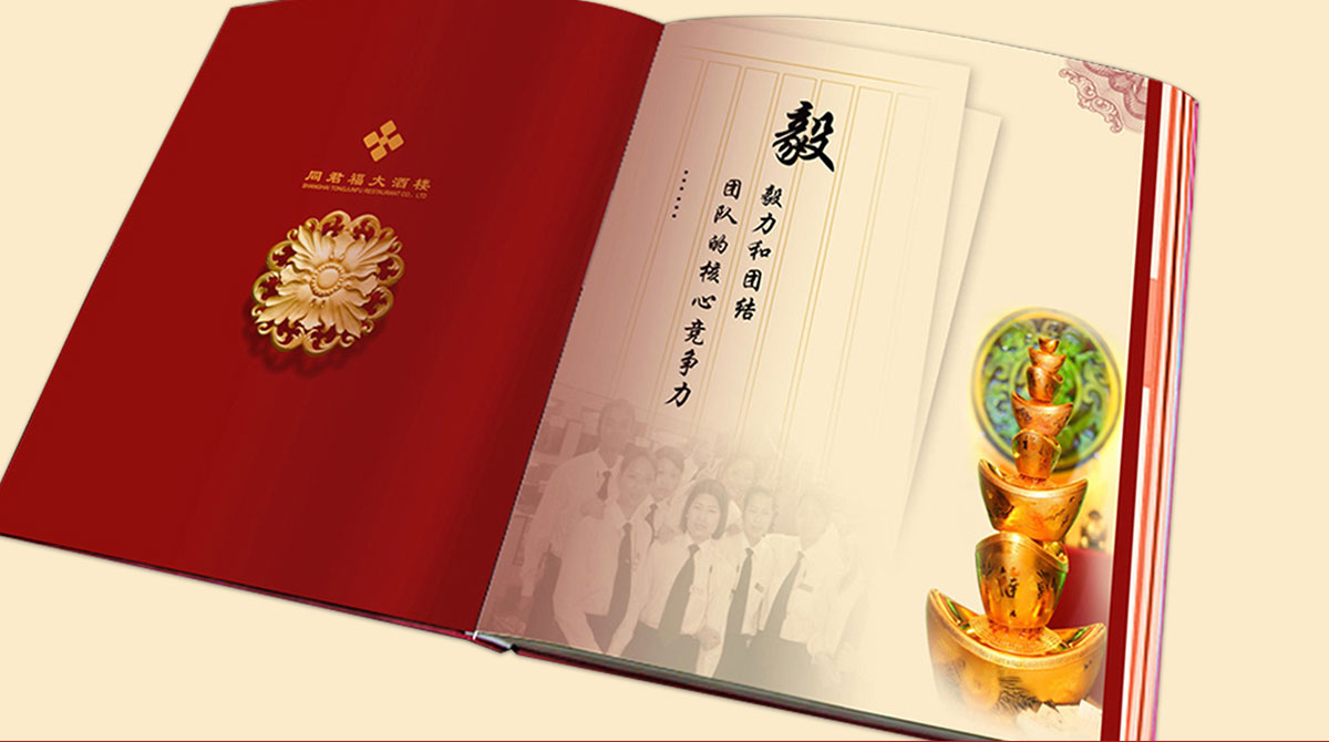 品牌策劃，品牌設(shè)計(jì)，品牌創(chuàng)意，品牌規(guī)范