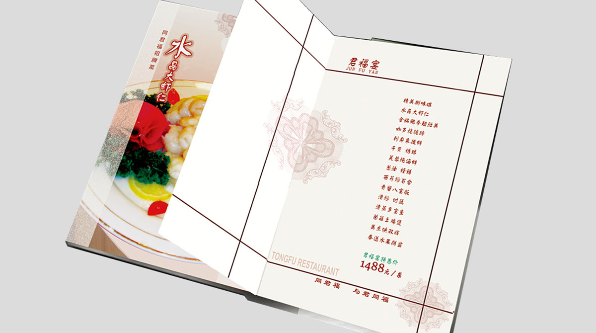 品牌策劃，品牌設(shè)計(jì)，品牌創(chuàng)意，品牌規(guī)范