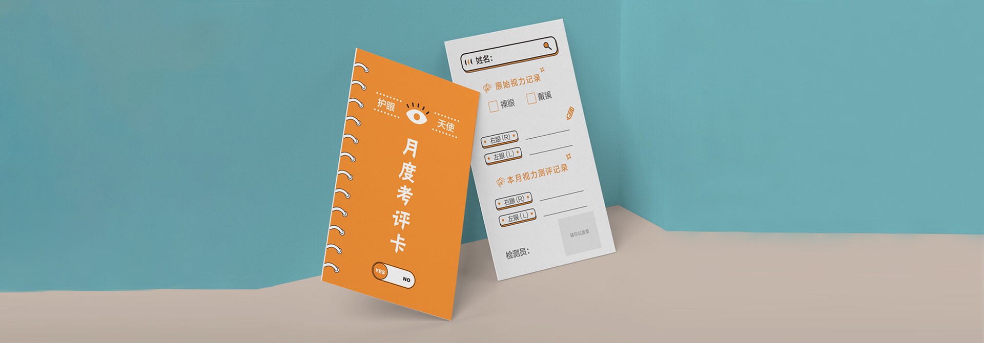 品牌vi設(shè)計，平面設(shè)計，活動物料設(shè)計