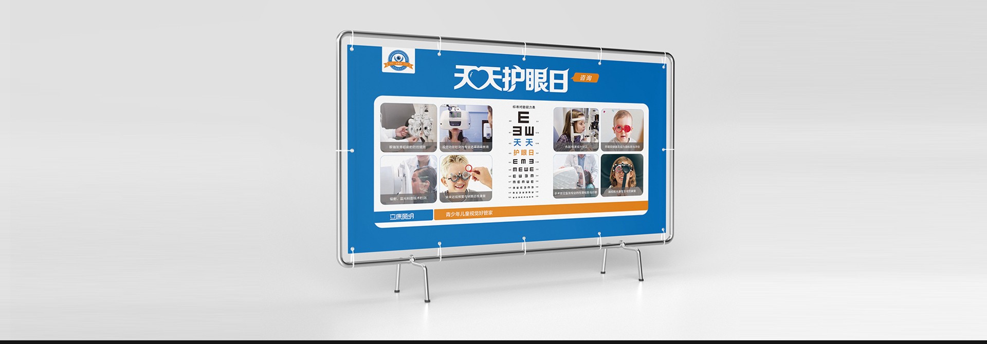 品牌vi設(shè)計，平面設(shè)計，活動物料設(shè)計