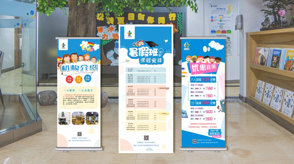 平面設(shè)計，展架設(shè)計，vi設(shè)計，品牌設(shè)計，品牌策劃，海報設(shè)計