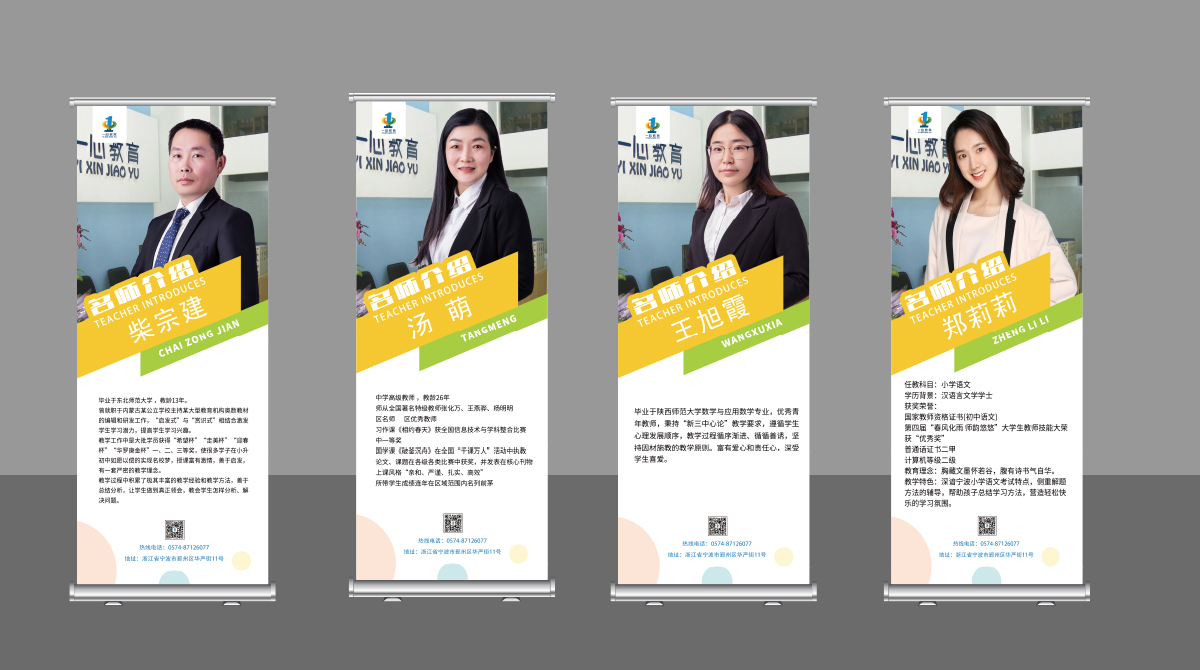 平面設(shè)計，展架設(shè)計，vi設(shè)計，品牌設(shè)計，品牌策劃，海報設(shè)計
