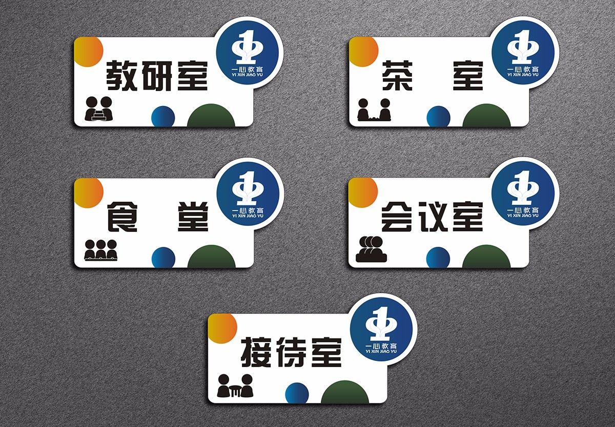 平面設(shè)計，vi設(shè)計，品牌設(shè)計，品牌策劃