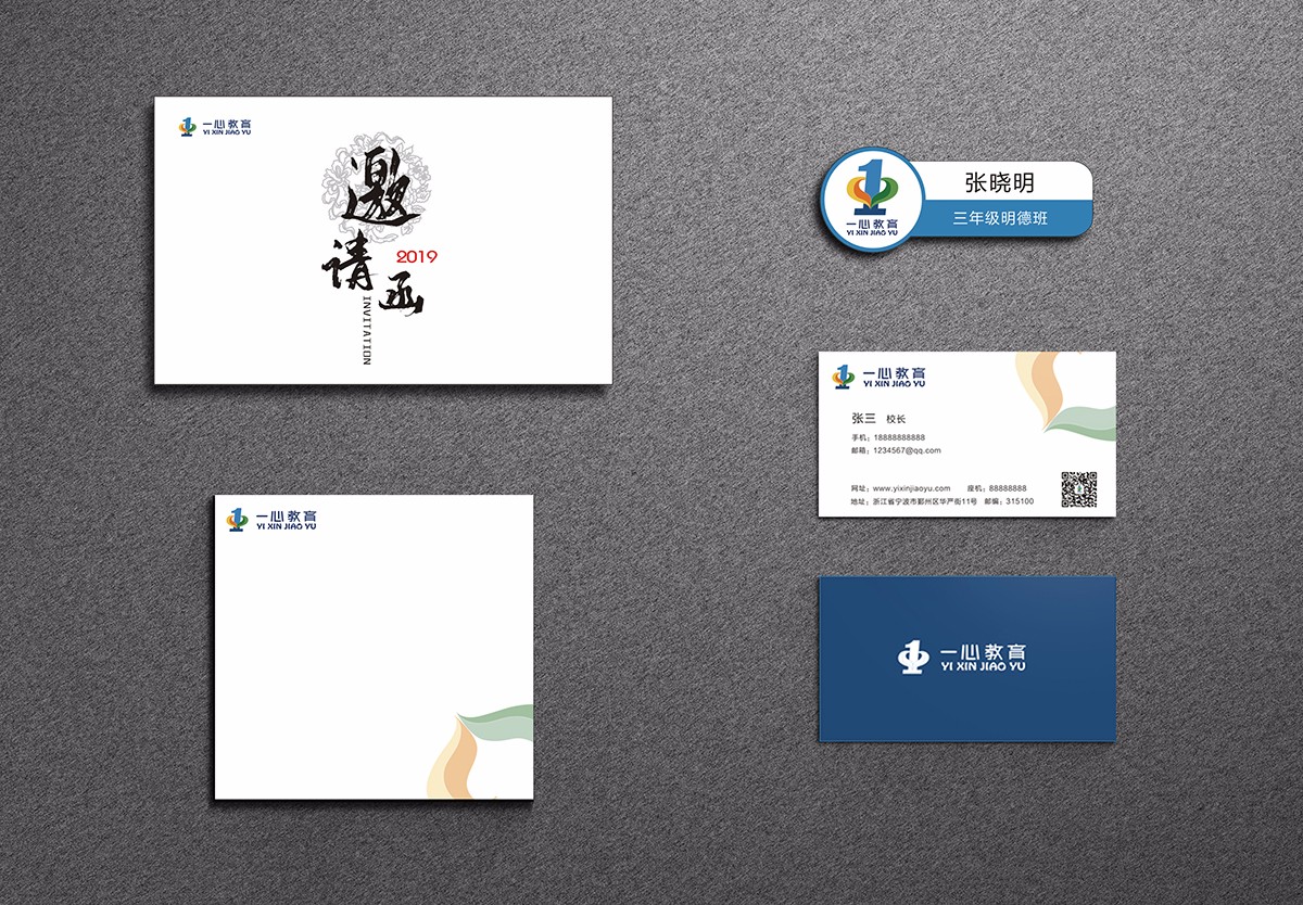 平面設(shè)計，vi設(shè)計，品牌設(shè)計，品牌策劃