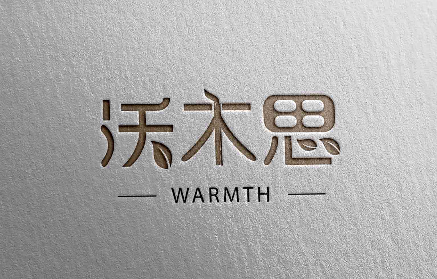 沃木思，品牌形象，logo設(shè)計(jì)，標(biāo)志設(shè)計(jì)，logo設(shè)計(jì)應(yīng)用