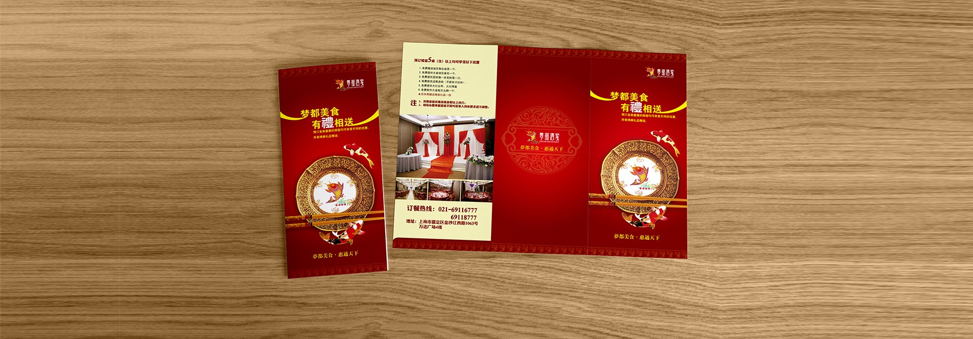 品牌設(shè)計(jì)，品牌策劃，品牌創(chuàng)意，平面設(shè)計(jì)