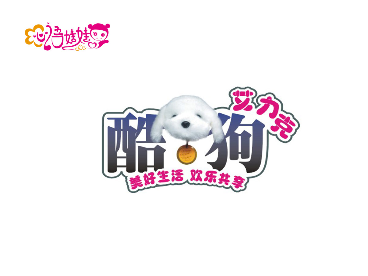 包裝logo設計，品牌設計，vi設計