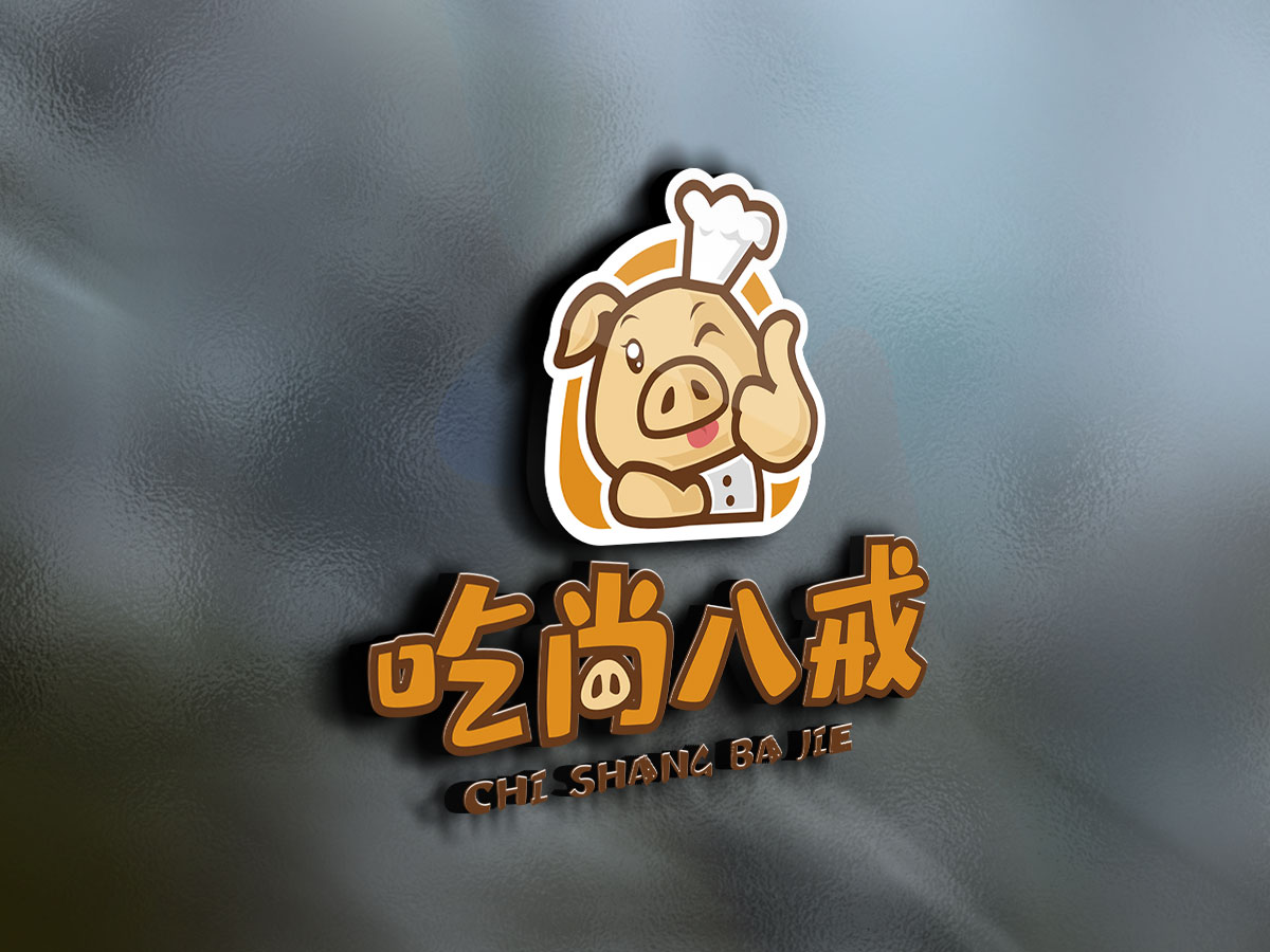 吃尚八戒，品牌設(shè)計(jì)，招聘設(shè)計(jì)，vi設(shè)計(jì)，logo設(shè)計(jì)，廣告設(shè)計(jì)，平面設(shè)計(jì)
