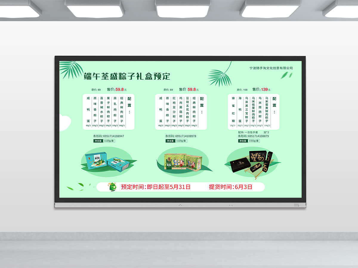 平面設(shè)計，產(chǎn)品海報設(shè)計，品牌設(shè)計
