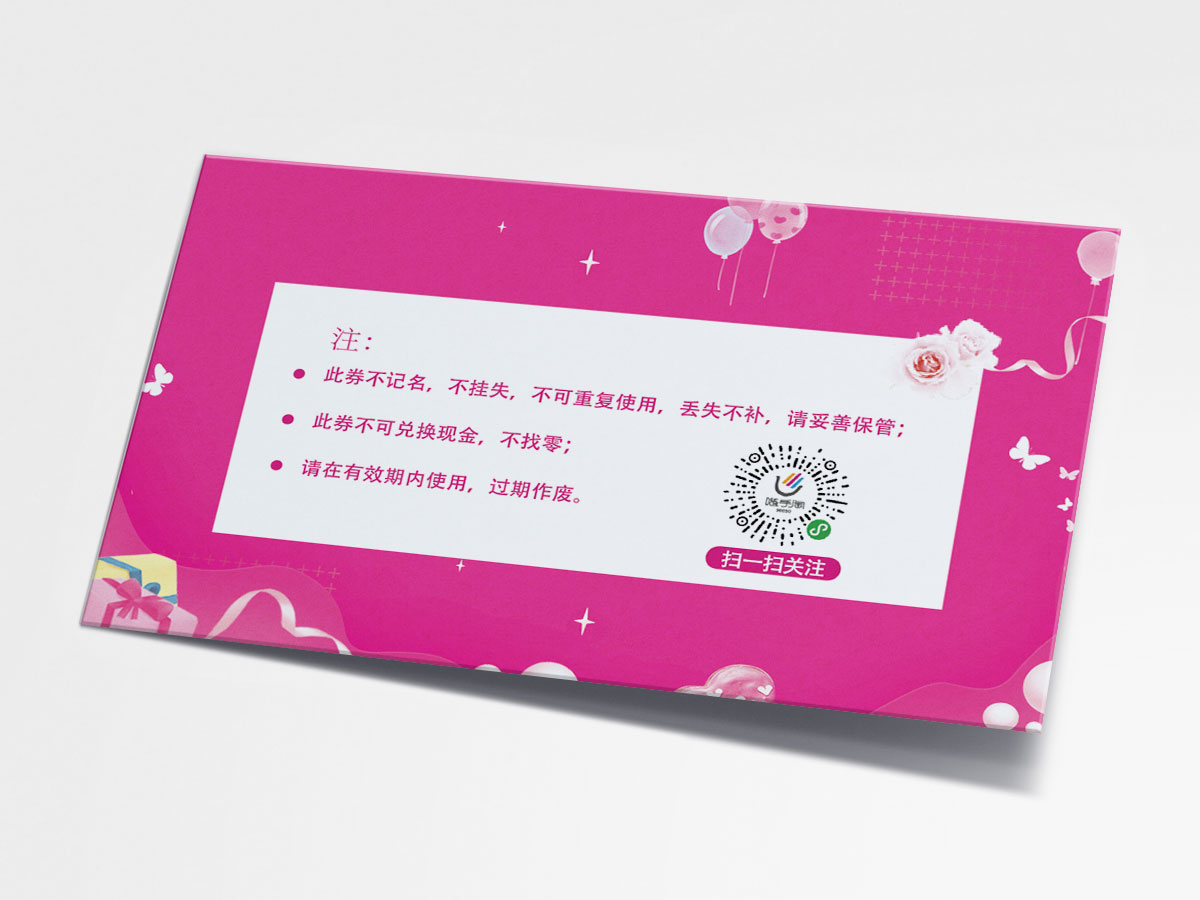 隨手淘，女人節(jié)，平面設(shè)計