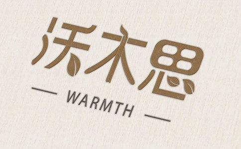品牌設(shè)計(jì)，品牌策劃，品牌營銷，品牌咨詢，vi設(shè)計(jì)，logo設(shè)計(jì)，廣告設(shè)計(jì)，平面設(shè)計(jì)