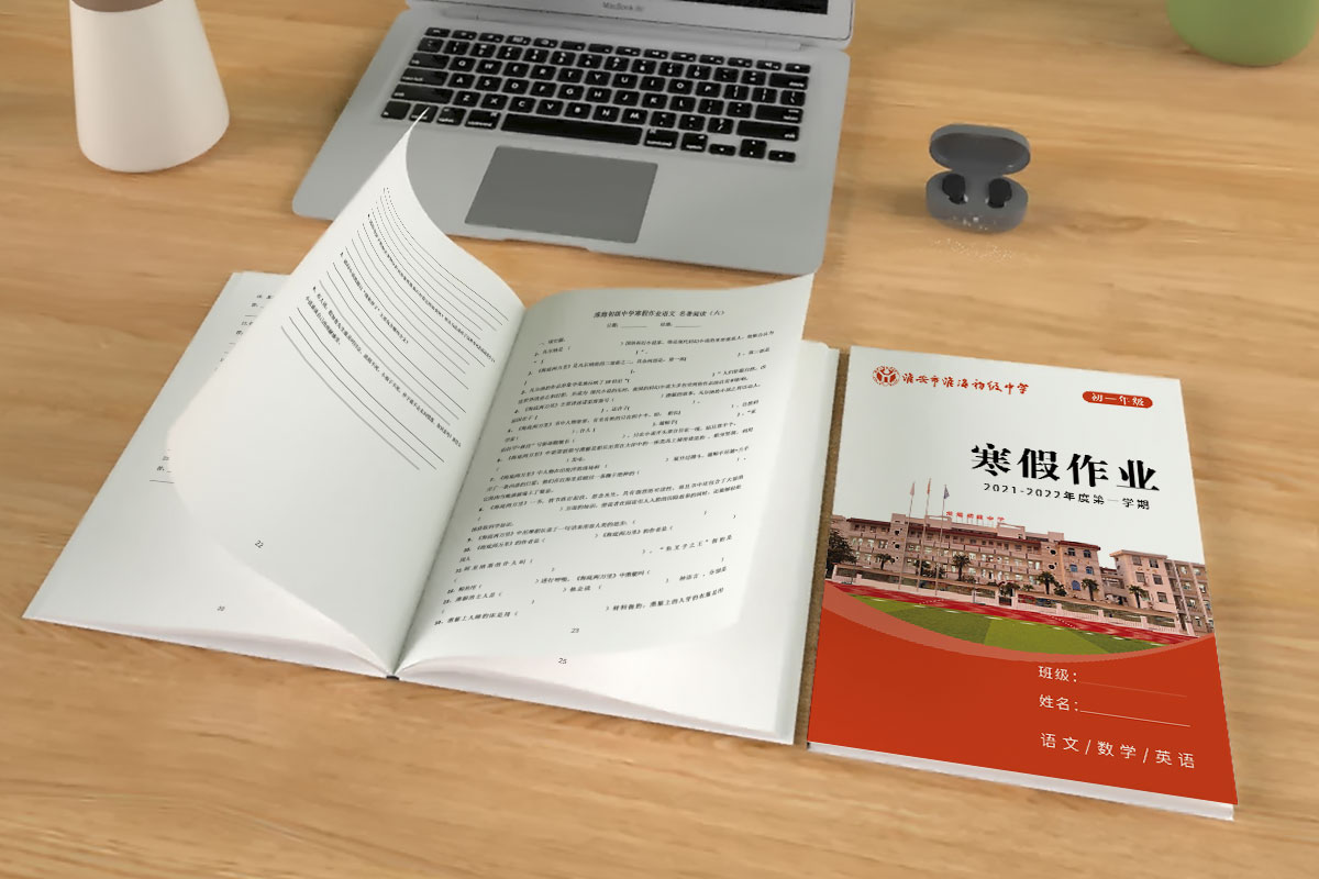 初一寒假作業(yè).jpg