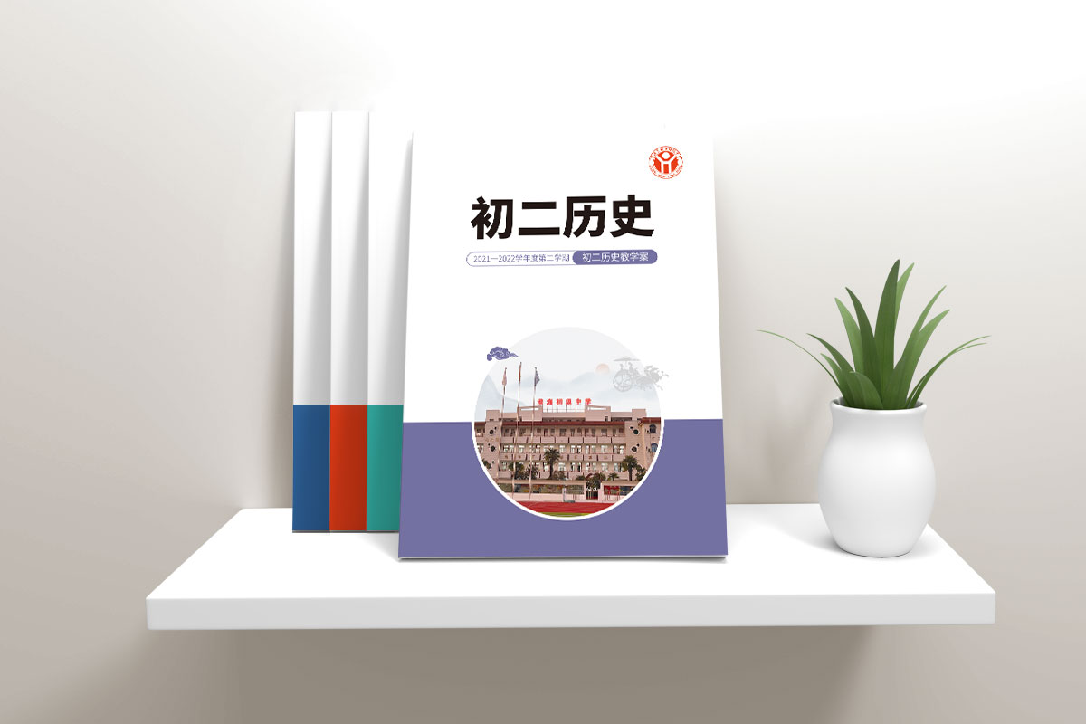 初二寒假作業(yè).jpg