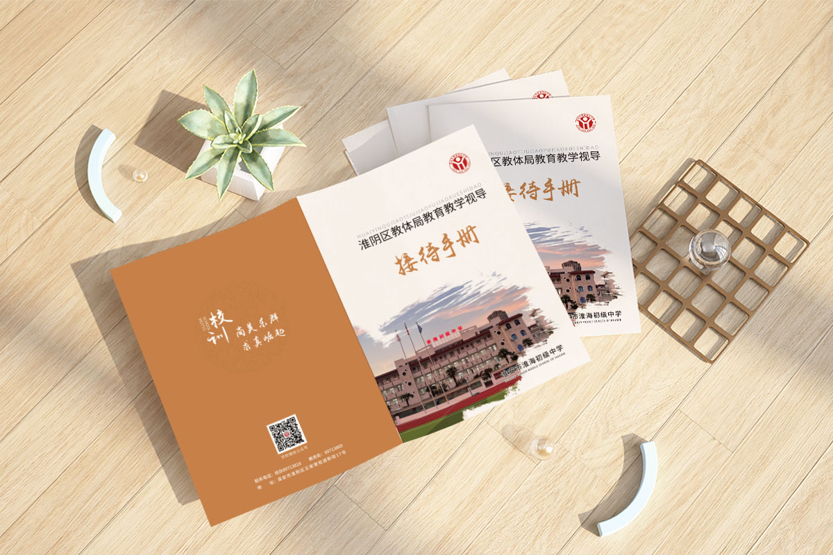 接待手冊(cè).jpg